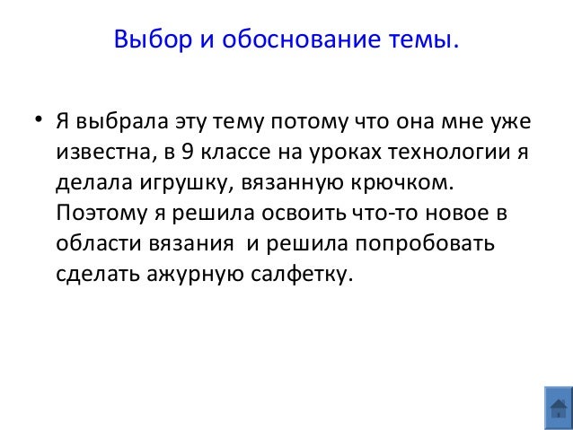 Варежки спицами схемы и описание - 7 моделей для начинающих(видео) Более 25 лучших и самых популярных идей на тему «Поделки